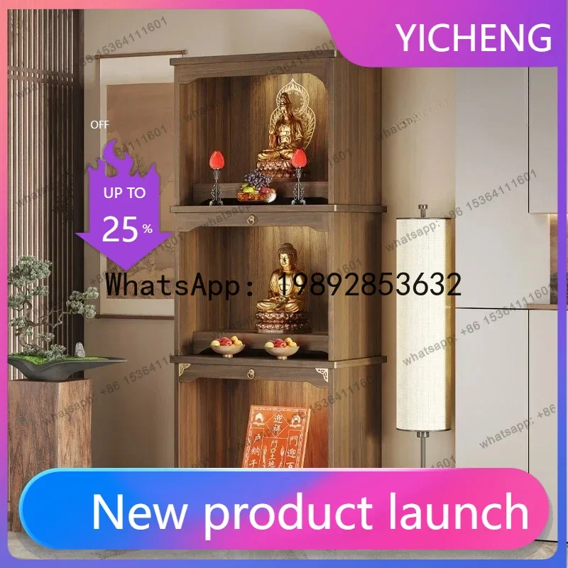AB DF Solid wood Buddhist niche vertical cabinet God of Wealth three-layer oering table Household oering table Bodhisattva Budd