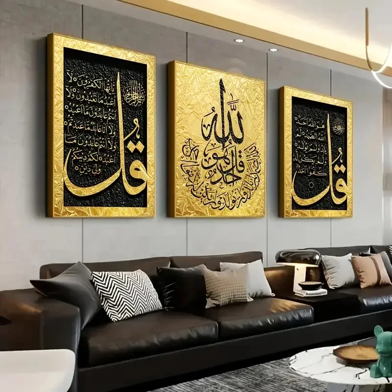 3pcs frameless Canvas Painting 3pcs/set Modern Islamic Calligraphy Canvas Prints Muslim Golden Qur'an Wall Art Posters for Moder