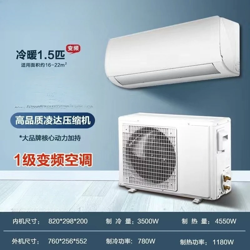 Climatizzatore domestico cilindrico autopulente grande 1,5P raffreddamento e riscaldamento tridimensionale