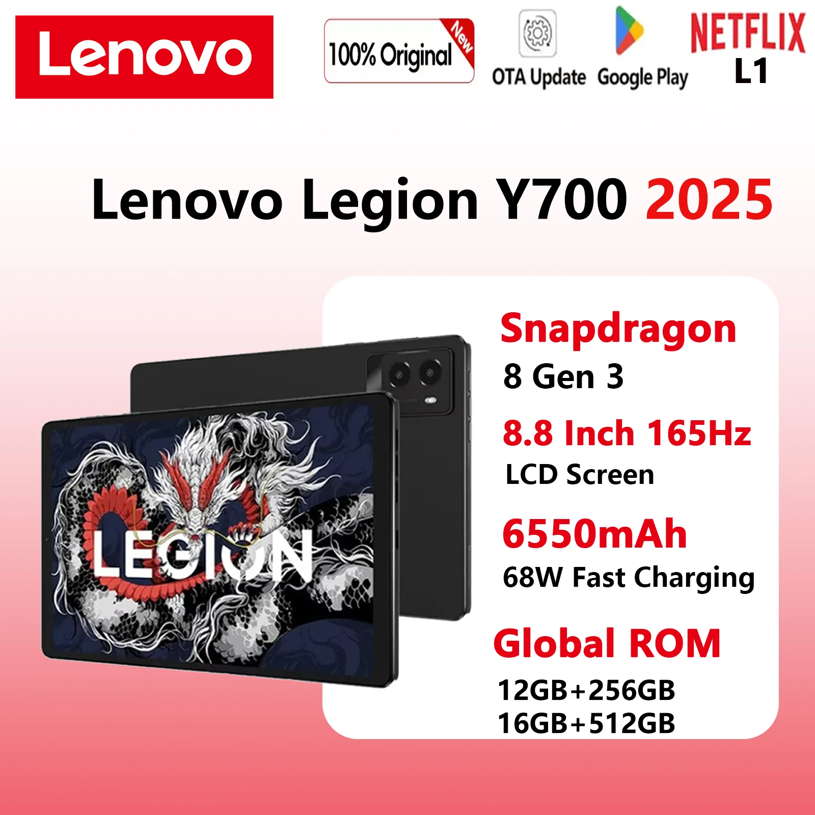 Y700 gen3 グローバルロム 16/512 フィルム&ケース付 Lenovo Legion Y700 2025 snapdragon 8 gen 3 16GB 512GB ADBによる