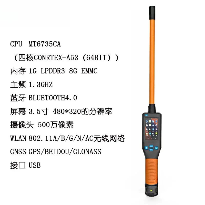 handheld animal tag reader collector rod-shaped strip 134.2Khz low-frequency card reader