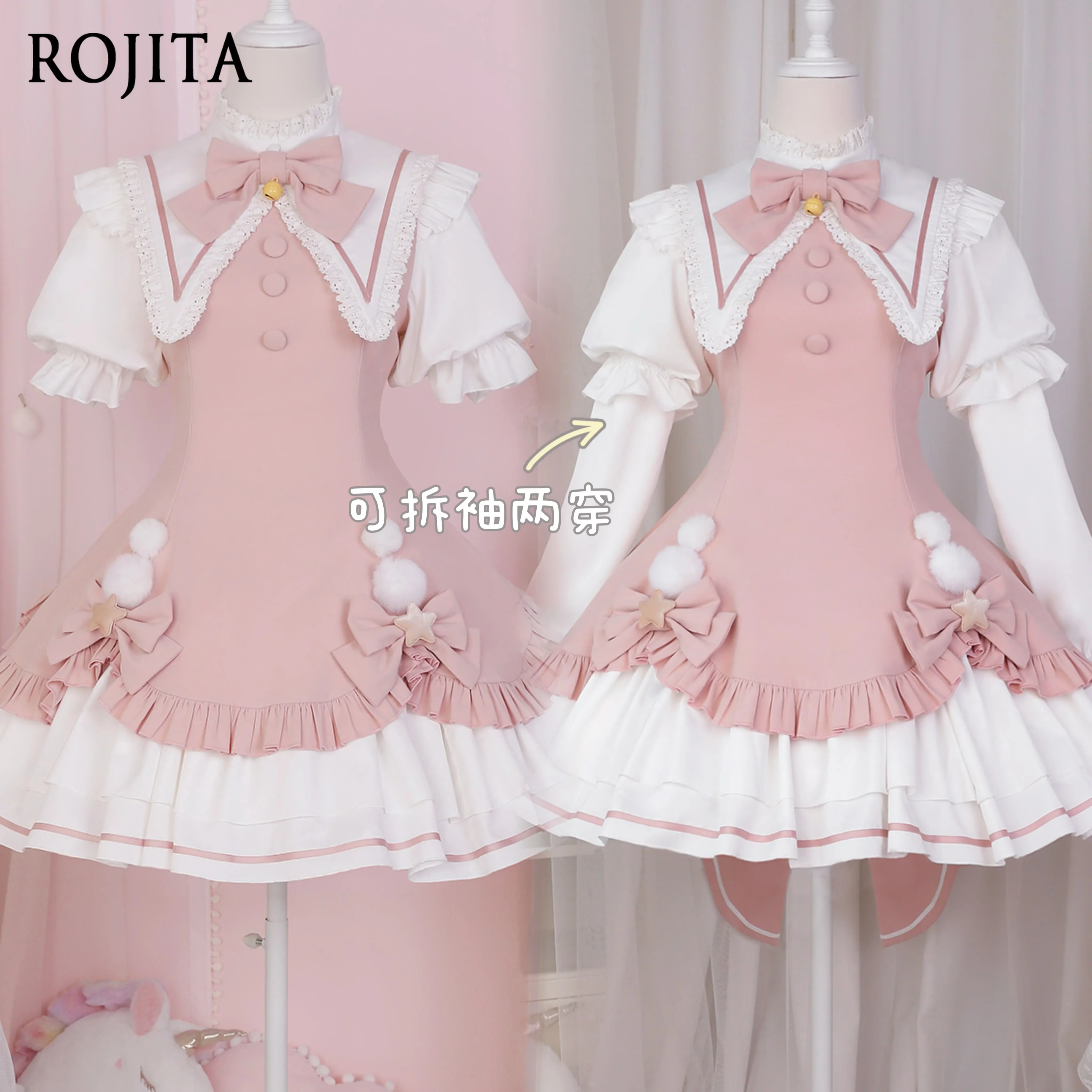 

Pink Lolita Magical Girl Cute Pom-Pom Christmas Princess Dress Daily Palace Sweet OP Long Sleeve Dress with Detachable Sleeves