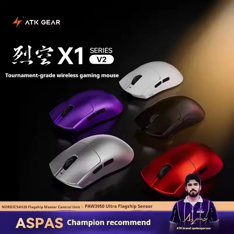 ATK X1 ultra 8K レシーバー ATK Blazing Sky X1 V2 Ultimate Dual Mode Wireless Mouse