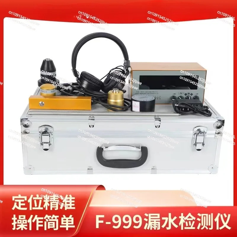 Leak Tester Indoor and Outdoor Floor Heating Water Pipe Micro  Detection and Location  Pipe  Tester