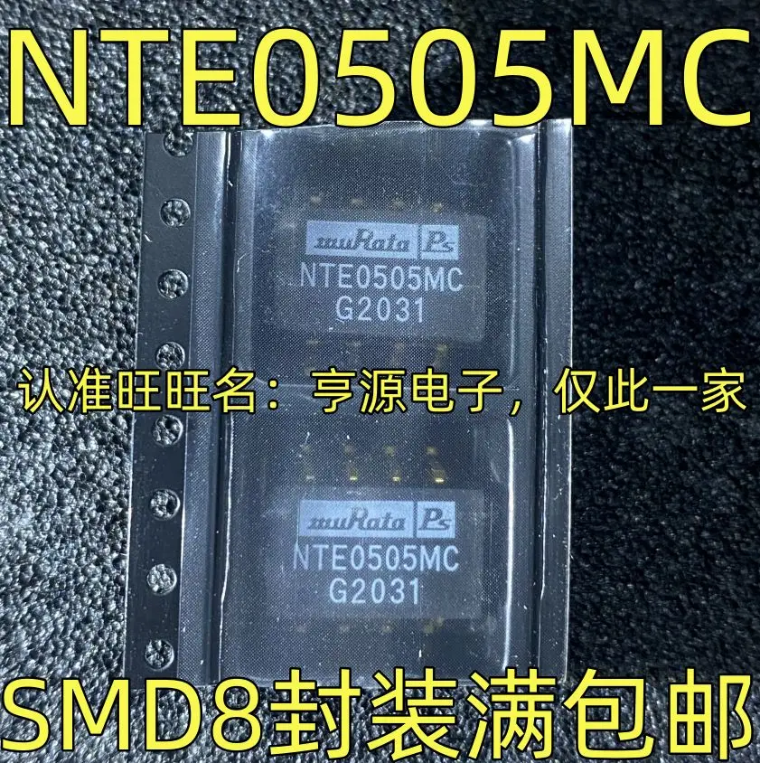 

Free shipping NTE0505MC 5V5VDC 1W SMD-8 5PCS Please leave a message