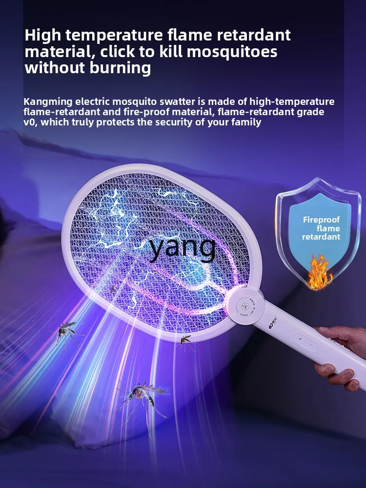 Yjq electric mosquito swatter rechargeable household powerful mosquito control and mosquito repellent two-in-one fly swatter