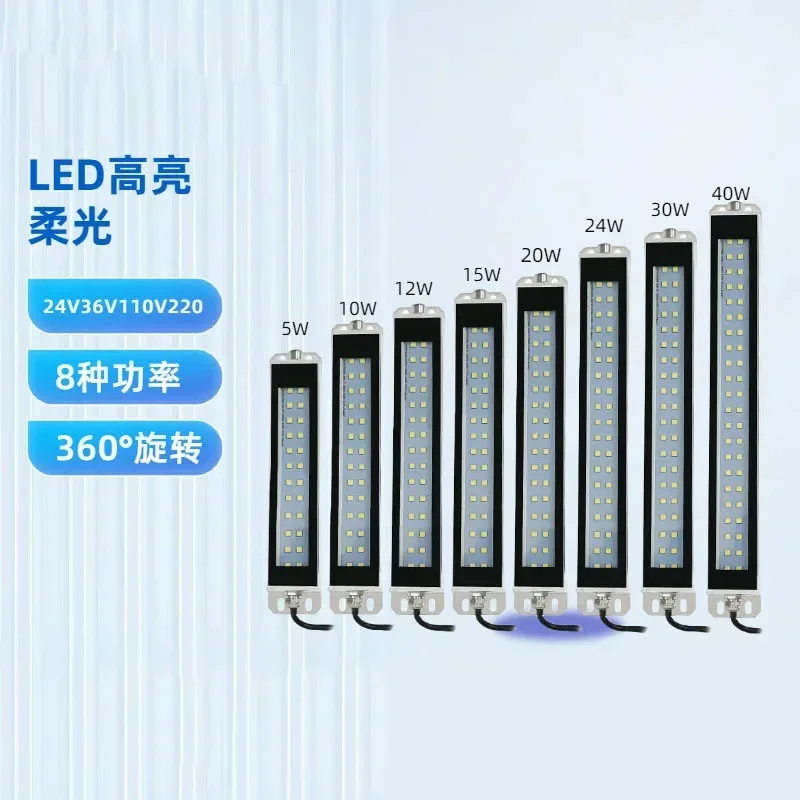 Luz de trabajo de máquina herramienta impermeable a prueba de aceite y a prueba de explosiones, soporte giratorio de luz fluorescente, iluminación de torno CNC, 24V, 220V