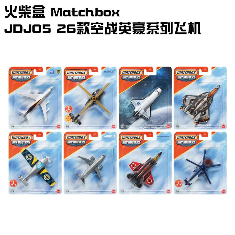 

Matchbox Sky Busters JDJ05 Boeing 747 400 Metal Diecast Toy Airplane Collectible Model For Aviation Hobby Enthusiasts