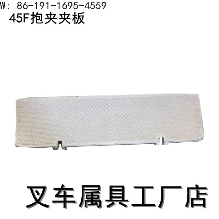 

Cascade paper roll clamping board 45F accessories splint upper and lower palms 207420/675992
