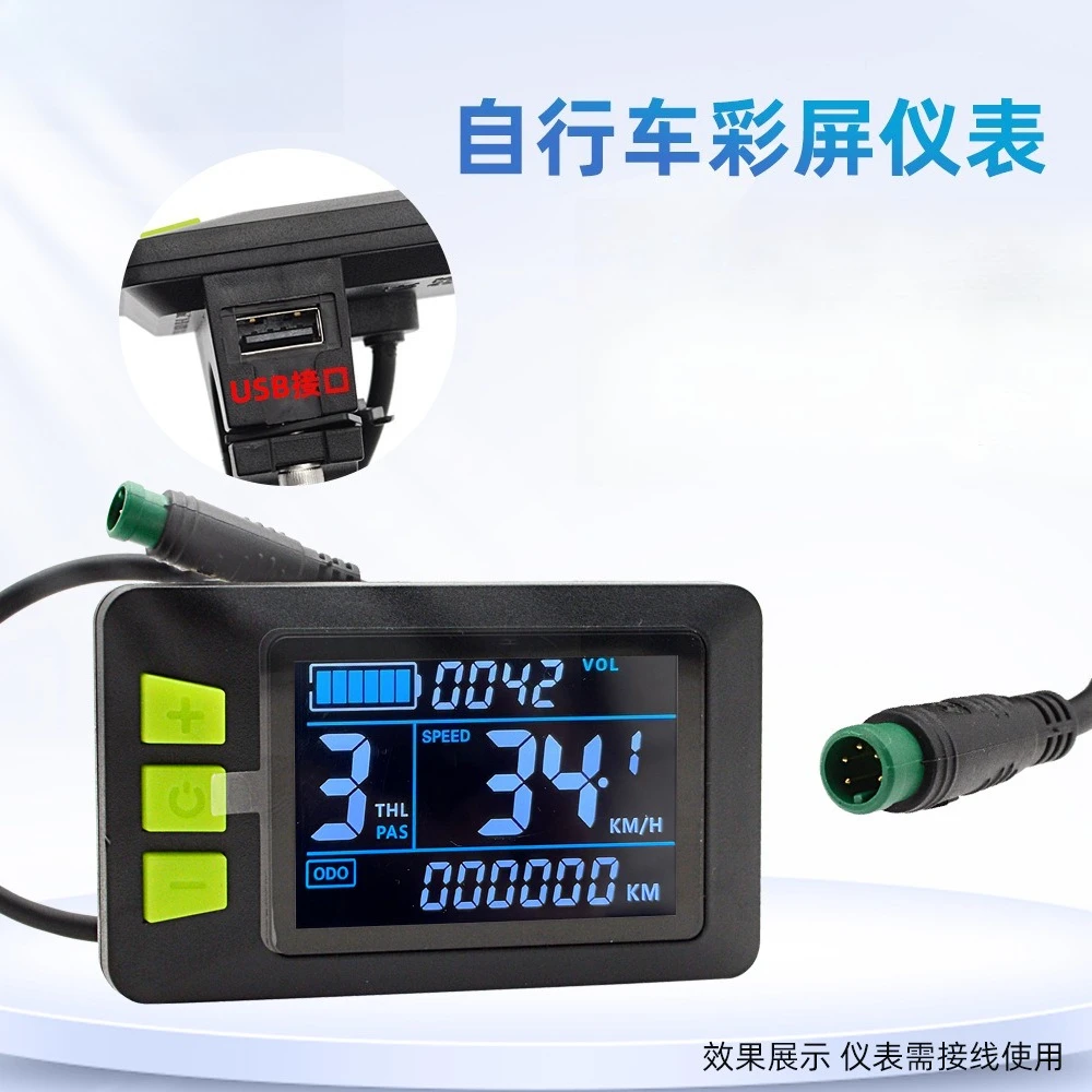 USB 5 Pin Color LCD Display E-Bike Scooter Speed Monitor