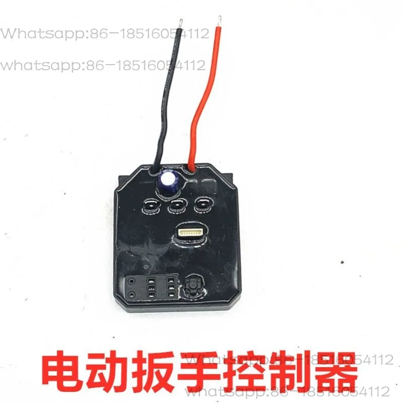 Universal Electric Wrench Control Board Angle Grinder Controller Electric Hammer Brushless Motor Controller