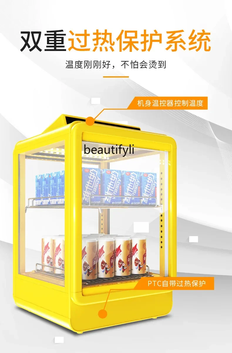

L185Beverage heating cabinet Small commercial milk hot drink cabinet Breakfast convenience store Desktop incubator Refrigerator