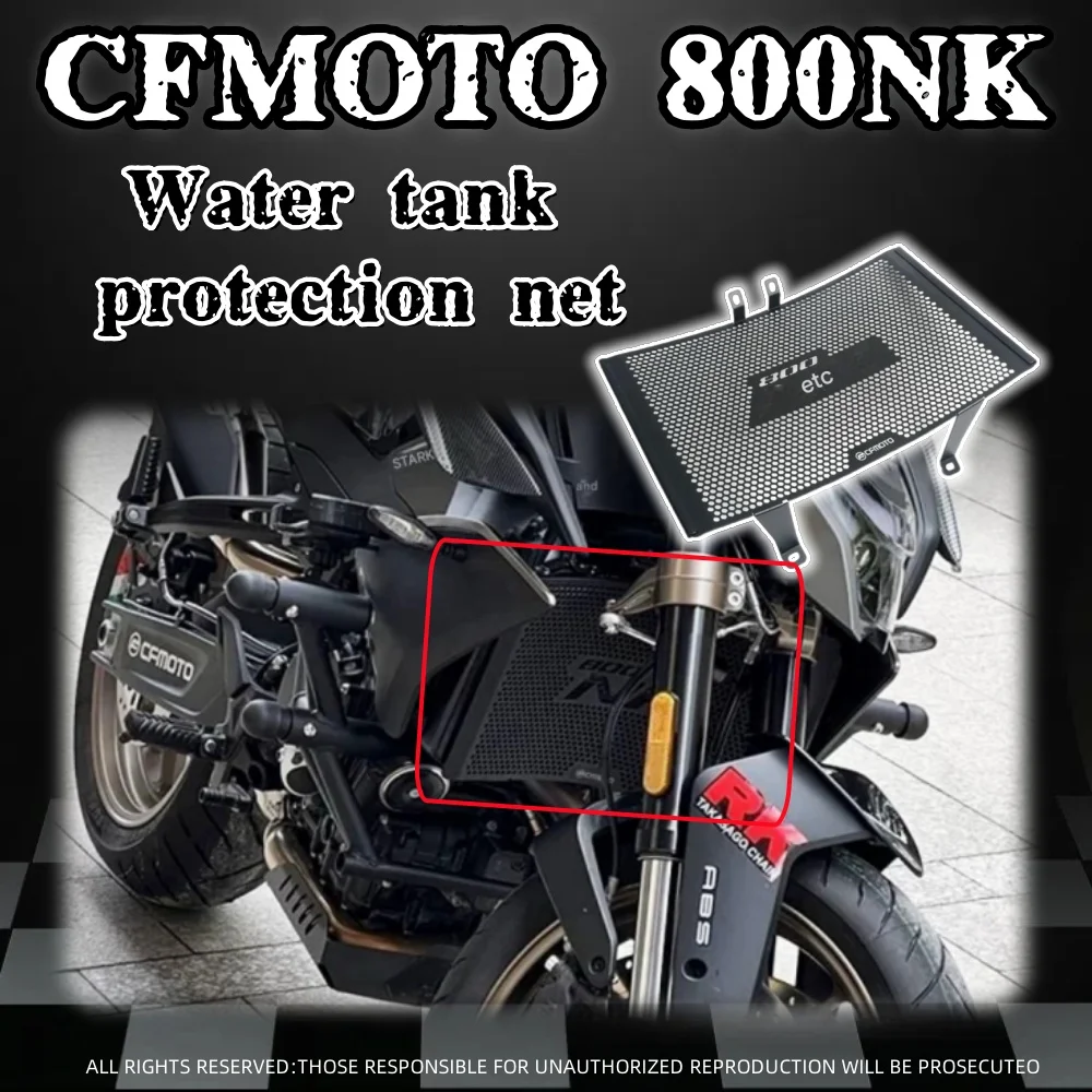 CFMOTO 800NK NK800 オートバイ修正されたラジエーター保護カバーアルミ合金ダストガードアクセサリー