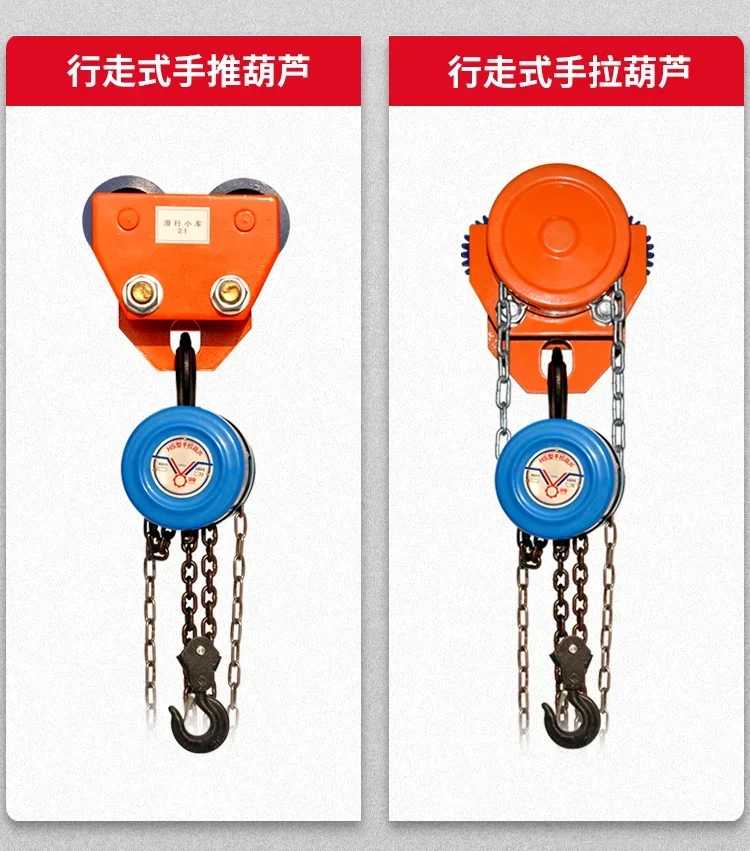 Gantry hoist lifting mobile lifting type small gantry crane hand push sports car hand hoist accessories