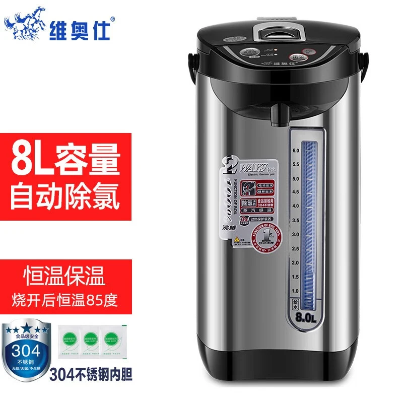 VIOSI 304 Food Grade Stainless Steel Electric Kettle 4L 5L 6L 8L Automatic Boiling Keep Warm All-in-One Electric Hot Water Pot H