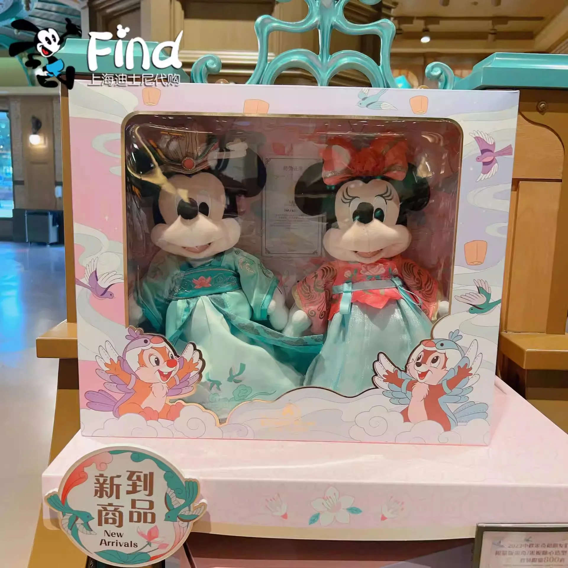 Original 2023 Mid-Autumn Festival Mickey Minnie skeleton joint doll limited edition gift box set