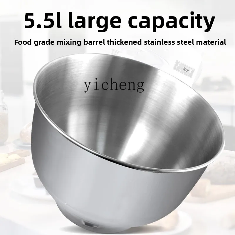 TQH多機能調理機業務用全自動生地ミキサー生乳スフレミキサー家庭用ミキサー