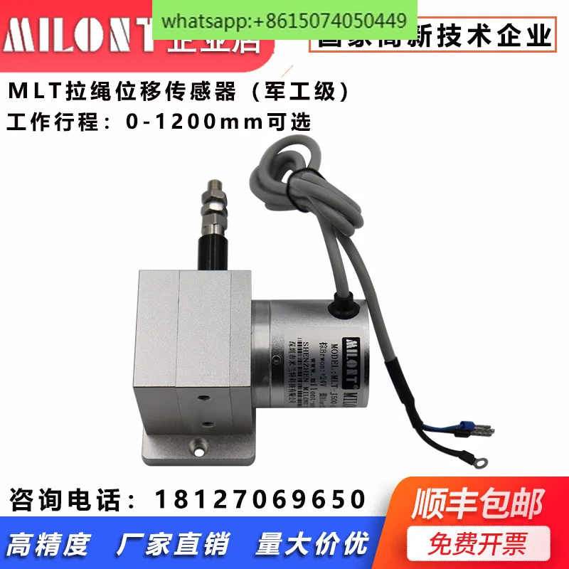 MLT-J1000 Military-grade Pulling Wire Displacement Sensor Pulse Pulling Wire Encoder Special for Machine Tools