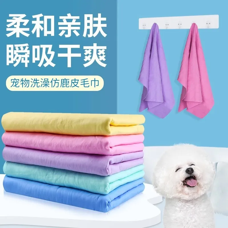 Spot Pet Absorbent Towel Large Quick-Drying Dog Cat Bath Towel Non-Stick Imitation Deerskin Towel Can Be Used To Wash The Car