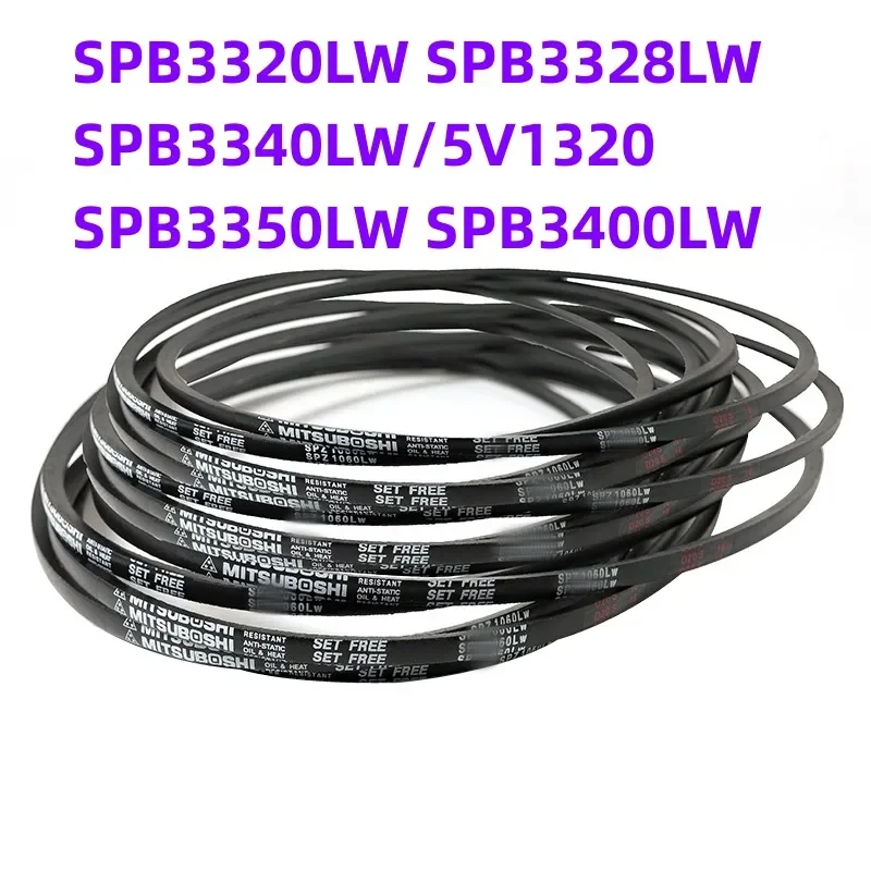 

1PCS Japanese V-belt industrial belt SPB3320LW SPB3328LW SPB3340LW/5V1320 SPB3350LW SPB3400LW