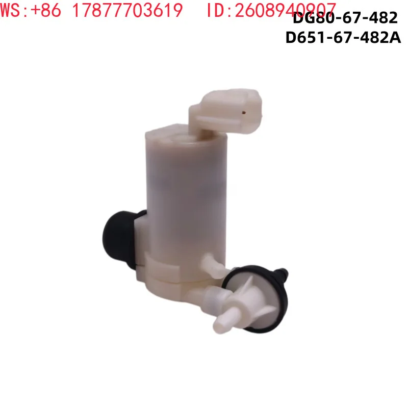 (2PCS) DG80-67-482 D651-67-482A is suitable for water spray motor motors