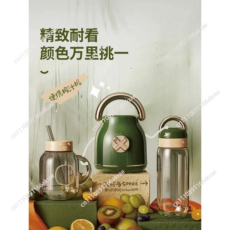 Breaking wall juicer Small portable household multi-function crushing ice shake juicer