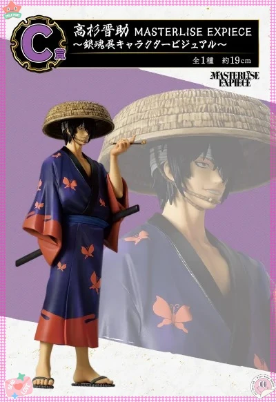 

Bandai Original Gintama Ichiban Kuji MASTERLISE EXPIECE 20th Sakata Gintoki Takasugi Shinsuke Hijikata Toushirou Anime Series