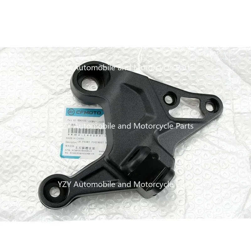 

For CFMOTO 800NK 800 NK pedal bracket motorcycle pedal frame left and right connecting plate pedal seat