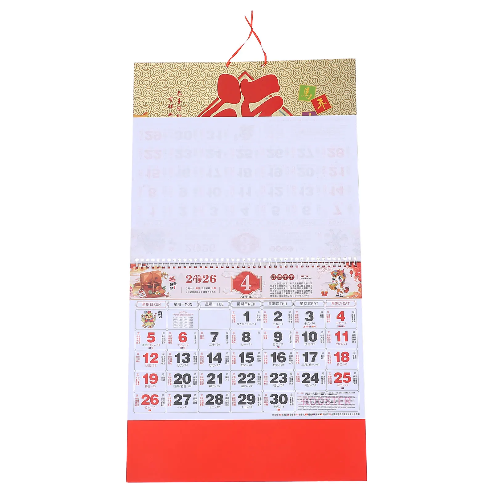

Horse Year Calendar 2026 Traditional Lunar Vertical Wall Tear Off Daily Monthly Paper Decor Chinese New Year Office Home