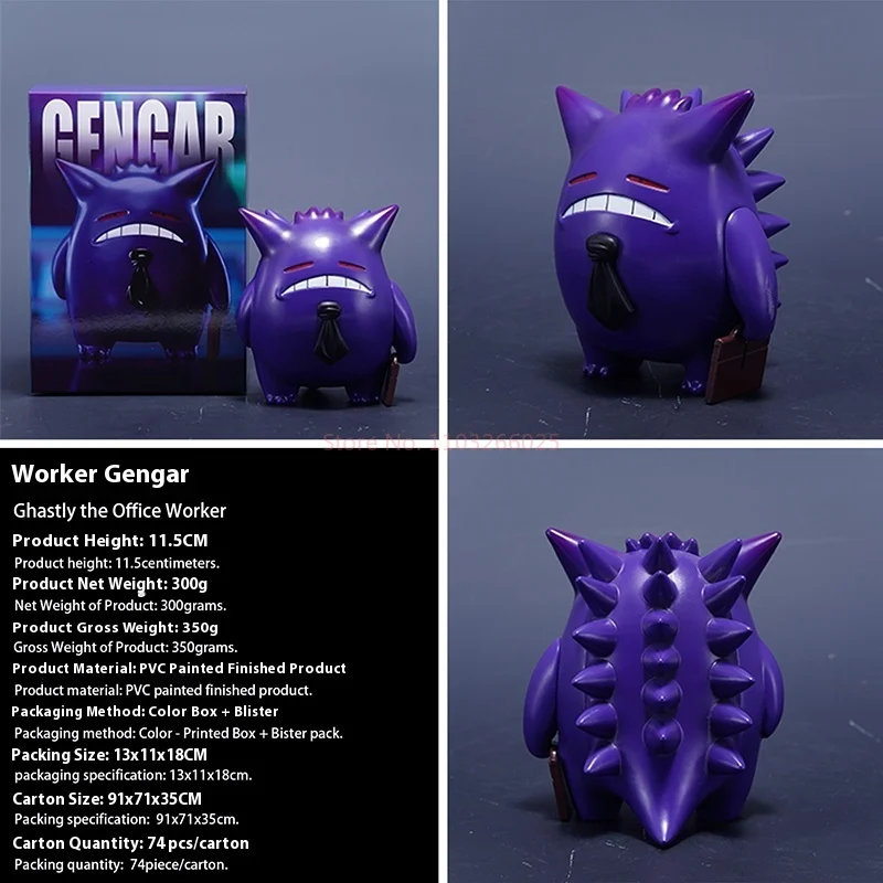 Pet Pok è mon GK Pocket Monsters Geng Gui Lavoratori d'ufficio Articoli portatili Geng Gui Anime Modelli portatili