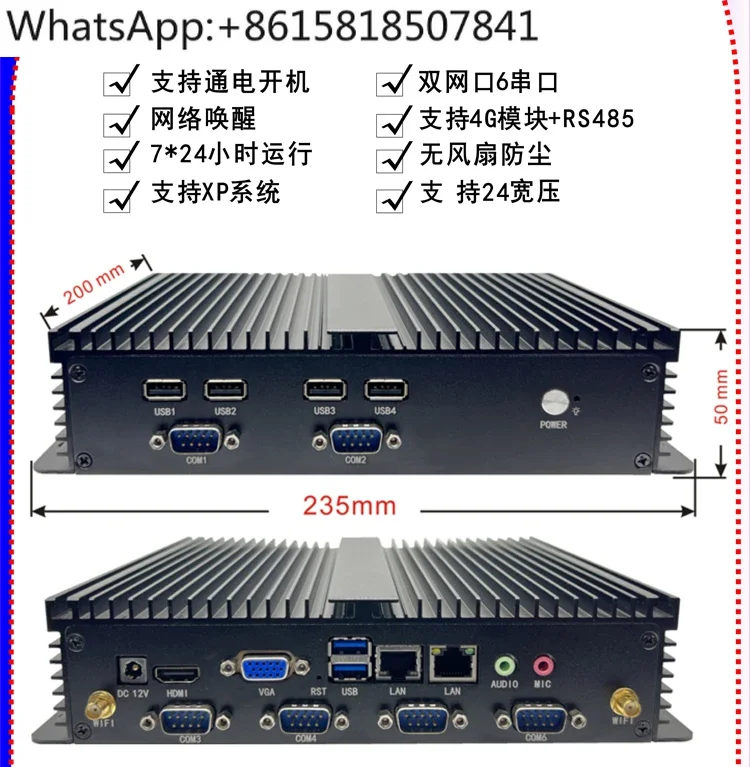 4G Micro Industrial Computer Server 12th Generation Core Dual Network 6 Serial Port Fanless i3/i5/7Linux