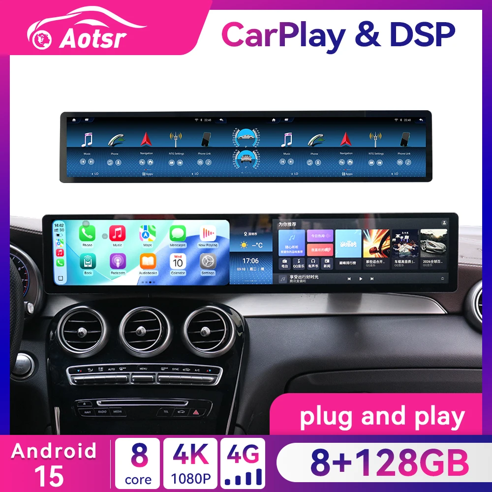 26.2inch Screen Car Radio For Mercedes Benz C-Class W205 GLC W446 2015-2018 Carplay and Android 15.0 Auto Car Navigation Stereo