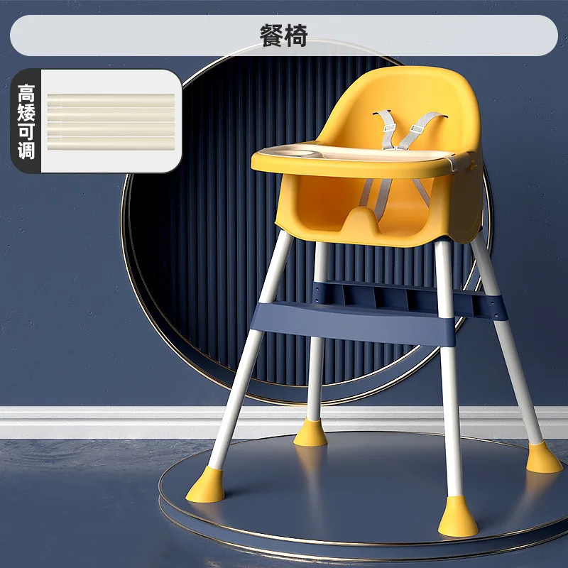 Baby Dining Chair Multifunctional Folding Portable Child Seat Dining Table Kids Anti-Slip Tables and Chairs Chair for Kids