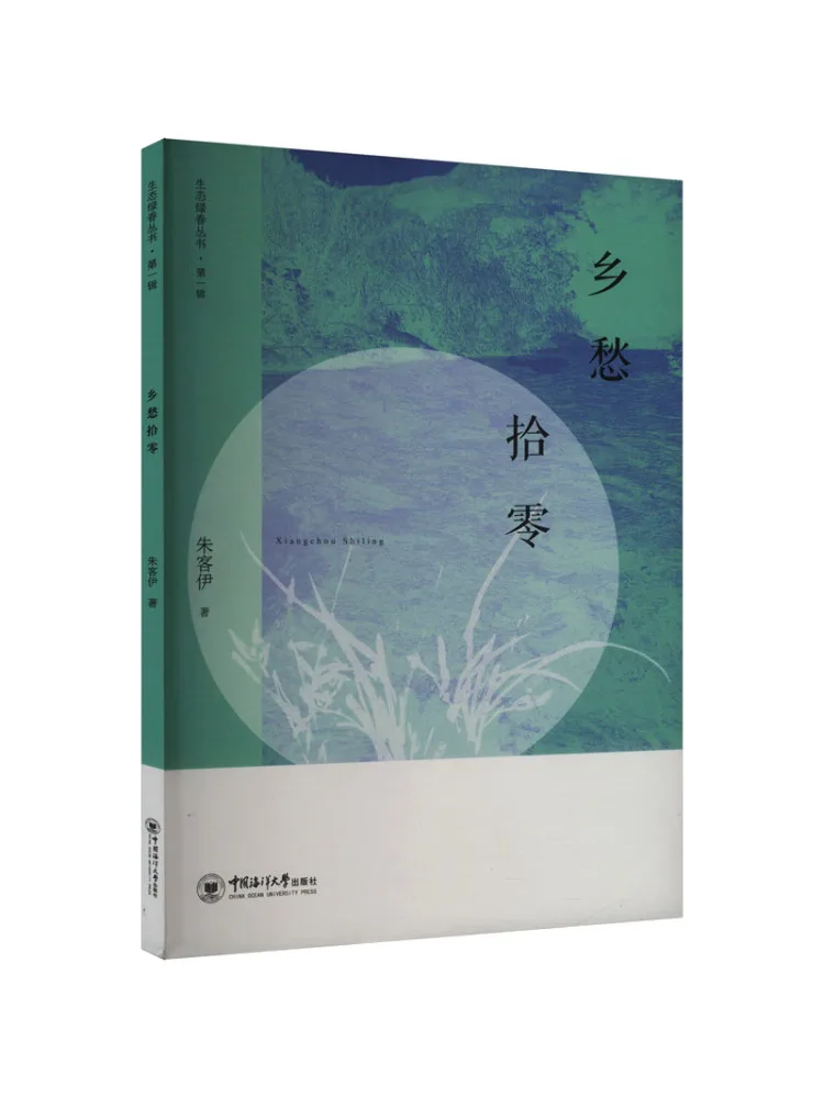 

Book-Winshare Reminiscence Of Country