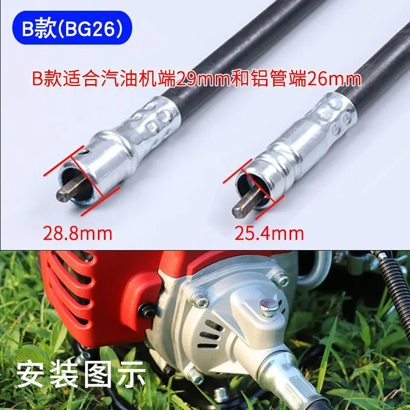 Soft Core Drive Flexible Shaft Tube For Knapsack Glass Trimmer Brush Cutter Lawn Mower BG305 CG325 CG430 CG520