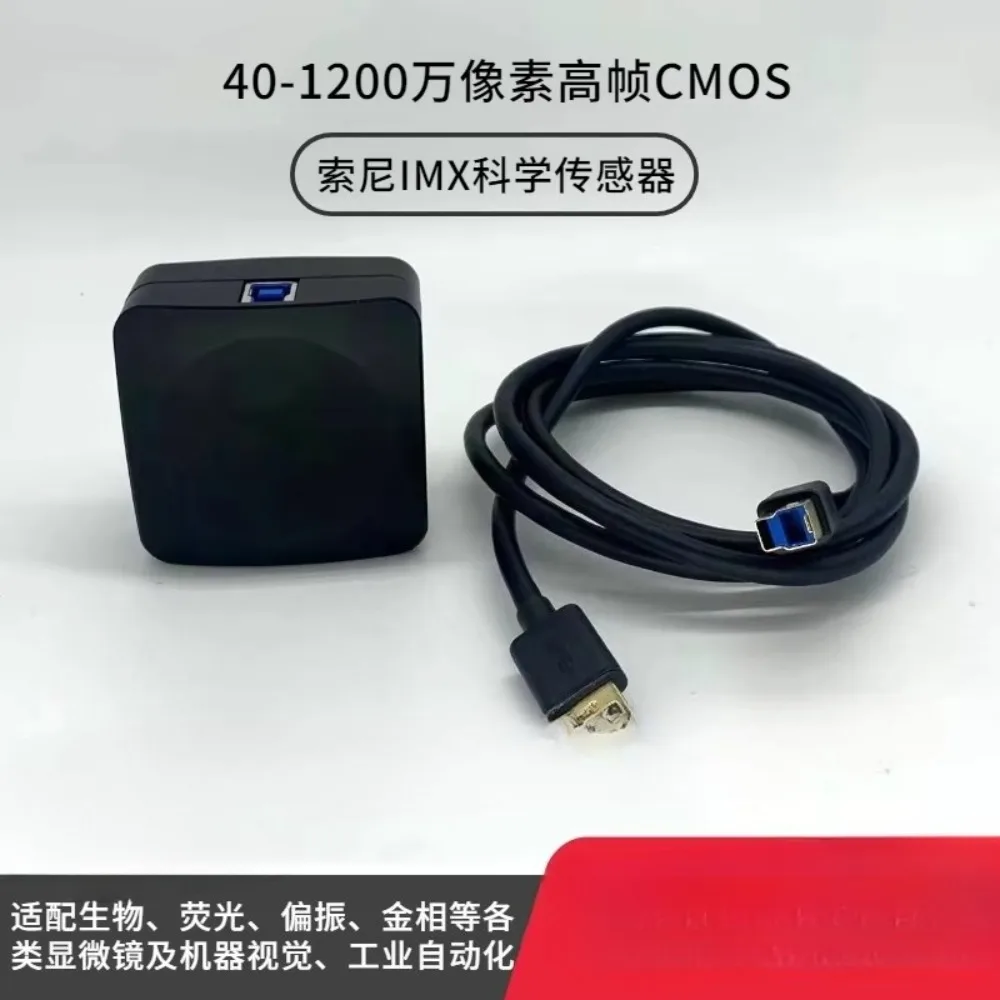 for Imx series low-light ultra-clear c-mount fluorescence darkfield usb 3.0 cmos microscope camera
