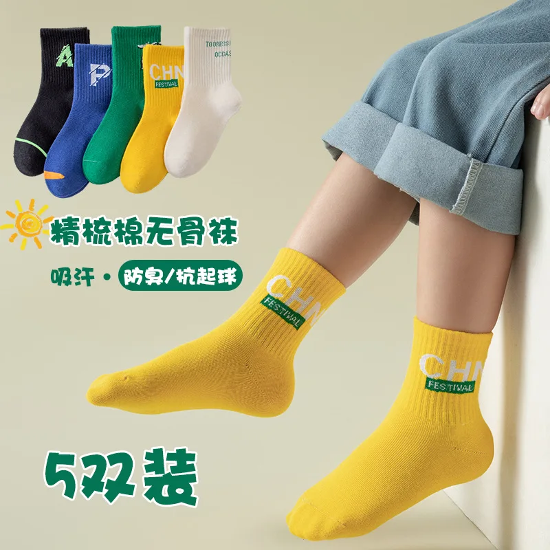 

Спортивные носки для мальчиков оптом, осенние и зимние детские длинные носки из чесаного хлопка без костей, повседневные универсальные носки среднего и старшего возраста