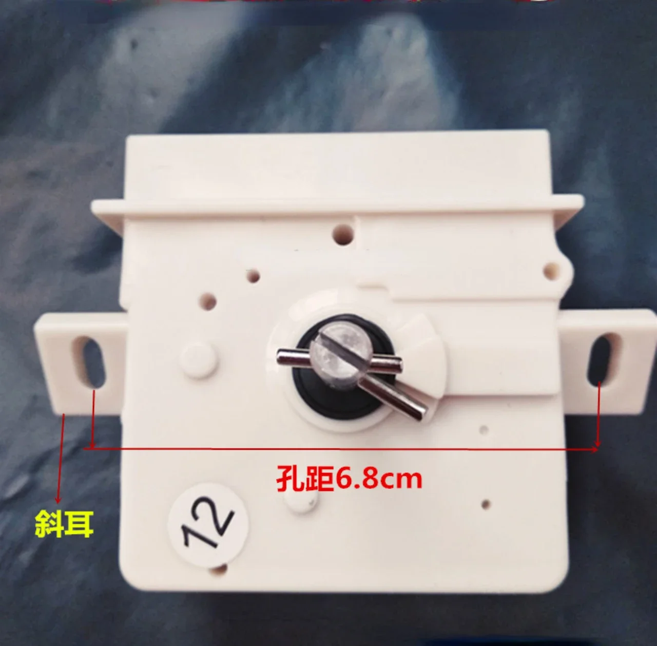 Washing machine accessories washing machine timer wash timer switch 15 minutes 3 pins tilting ears