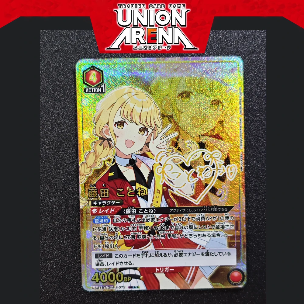 

UA Cards Anime School idol UNION ARENA Game Kotone Fujita Character Signature Color Cards Shiny Colors Sexy Collectible cards
