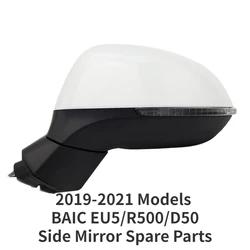 2019-2021 Models BAIC EU5/R500/D50 Side Mirror Spare Parts Rearview Mirror Shell Lamp Frame