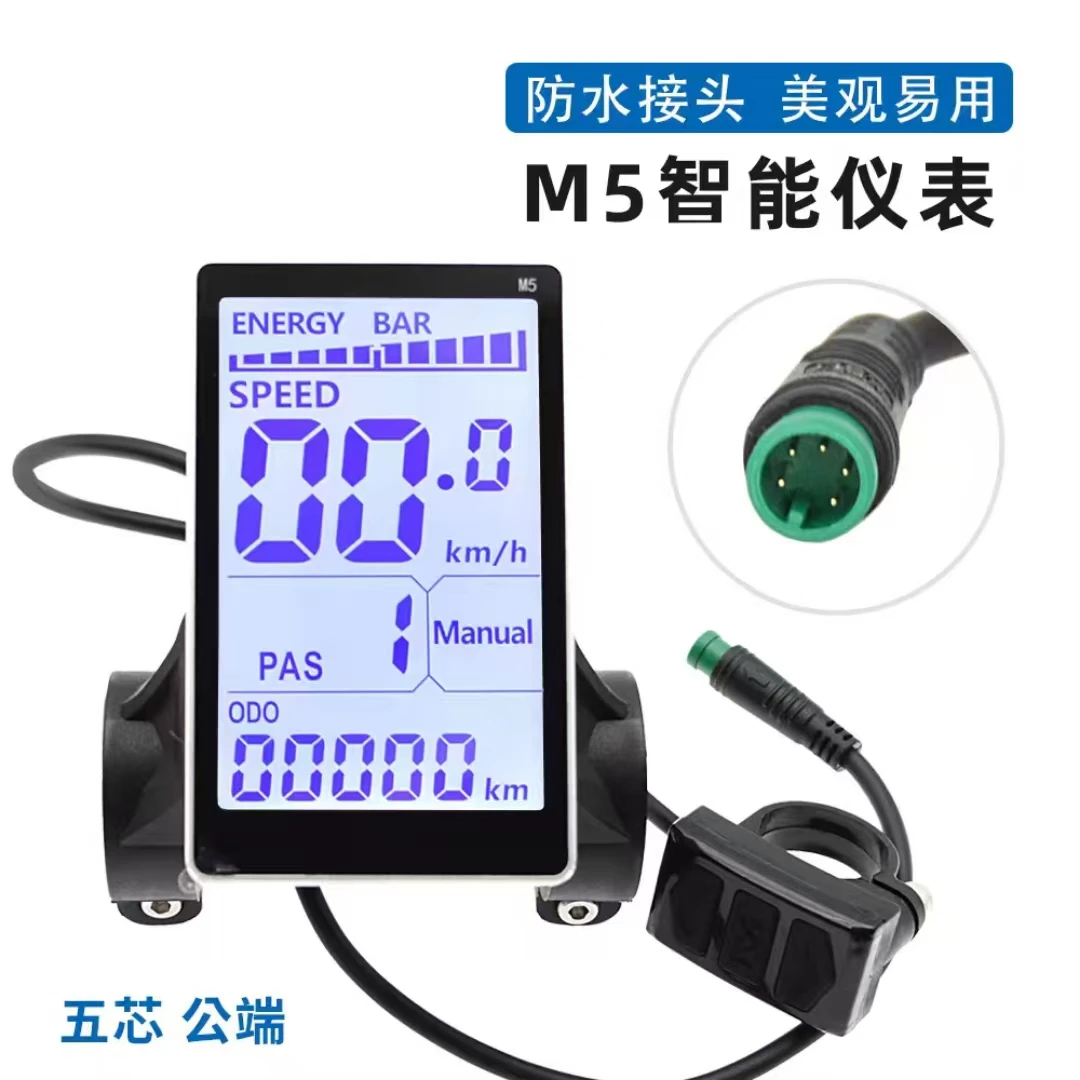 

M5 Electric Bike LCD Display Screen 5-pin E-Bike Speedometer Screen Control Panel Electric Scooter Bicycle Ebike Accessories