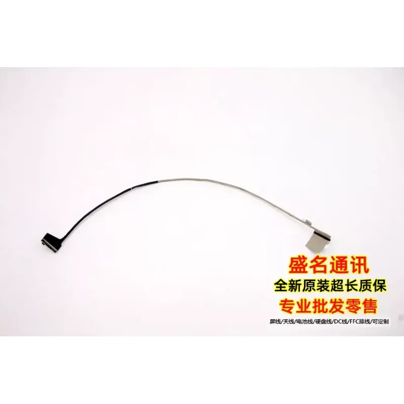 For Applicable ThinkPad P17 GEN2 FHD screen cable 5C11C12579 P15 5C11C12565