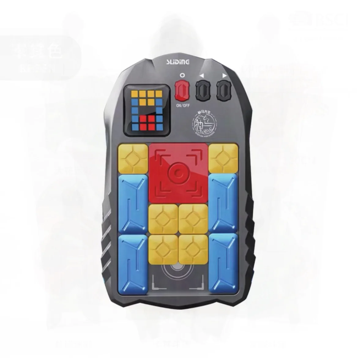 Mr. Shenma Super Huarong Road-rompecabezas deslizante, máquina de juego educativo electrónico para niños, juguete de inteligencia para entrenamiento de pensamiento