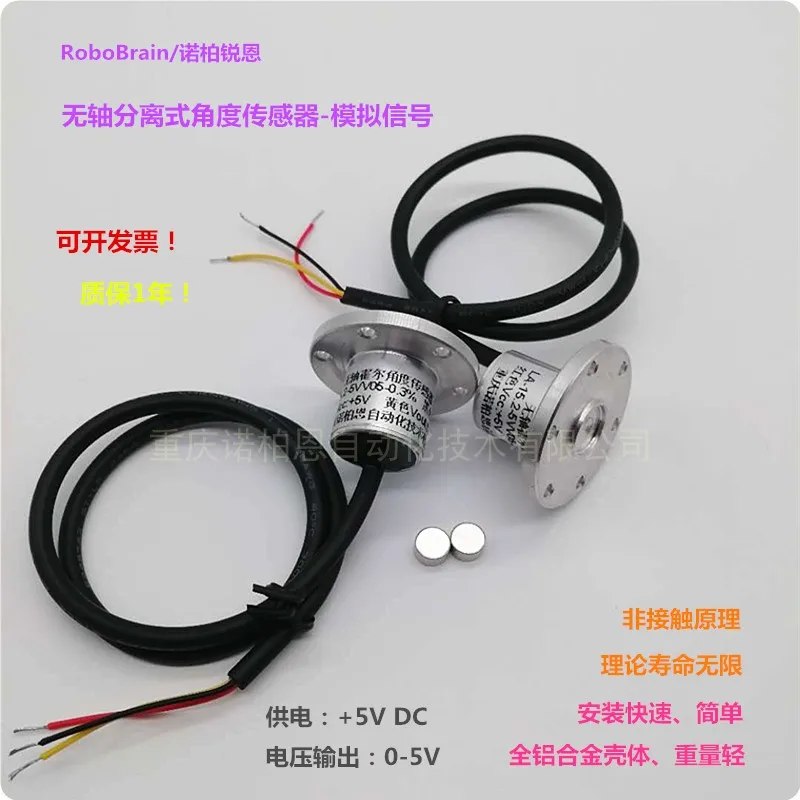 

LA Shaftless Hall Angle Sensor Separate Analog 0-5V Non-Contact Potentiometer Knob 5V No Contacts