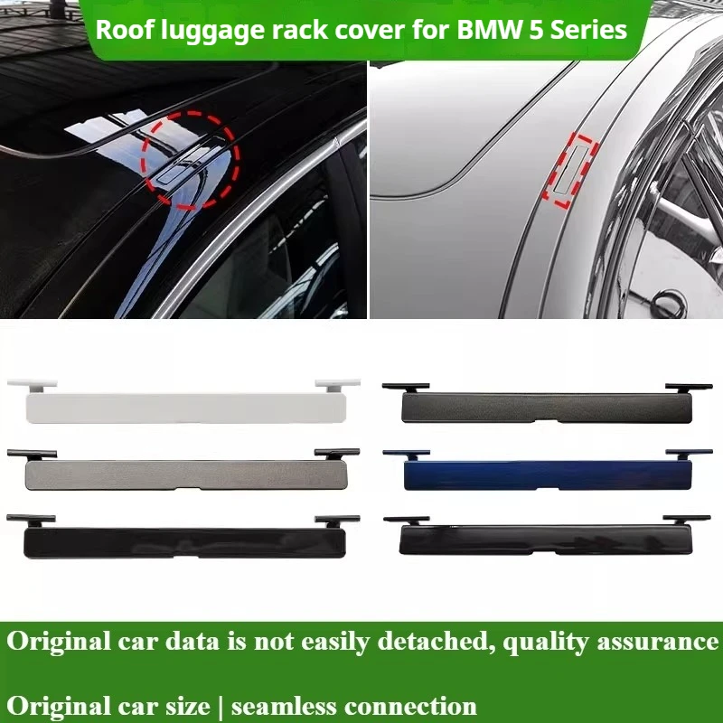 For BMW 5 series luggage rack cover 520i 525 530 roof water strip pressure strip 540 water guide sealing strip 1pcs