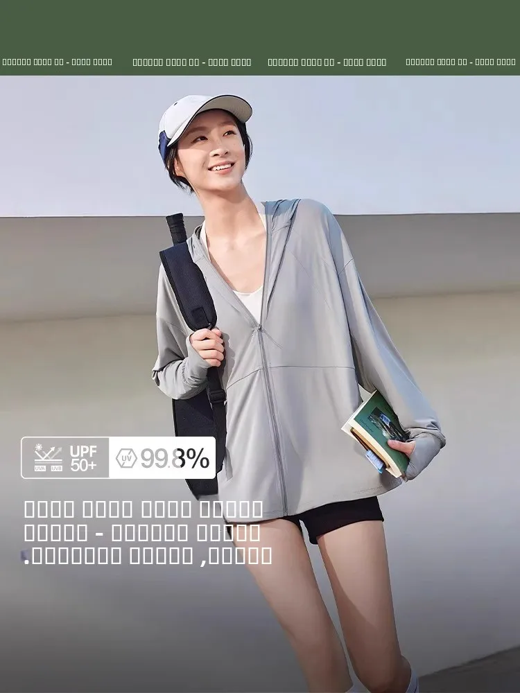 

Loose Women's UV Protection Clothing Breathable Cool Original Yarn Banana Le Summer Outdoor Wear Windproof Lightweight