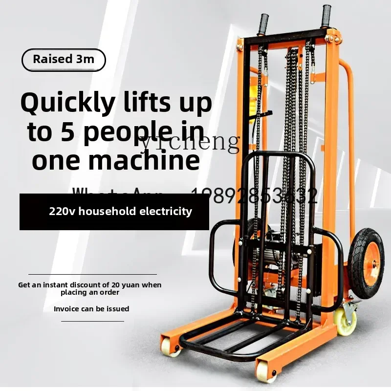 electric forklift small stacker 220v tire lifting household handling loading and unloading artifact