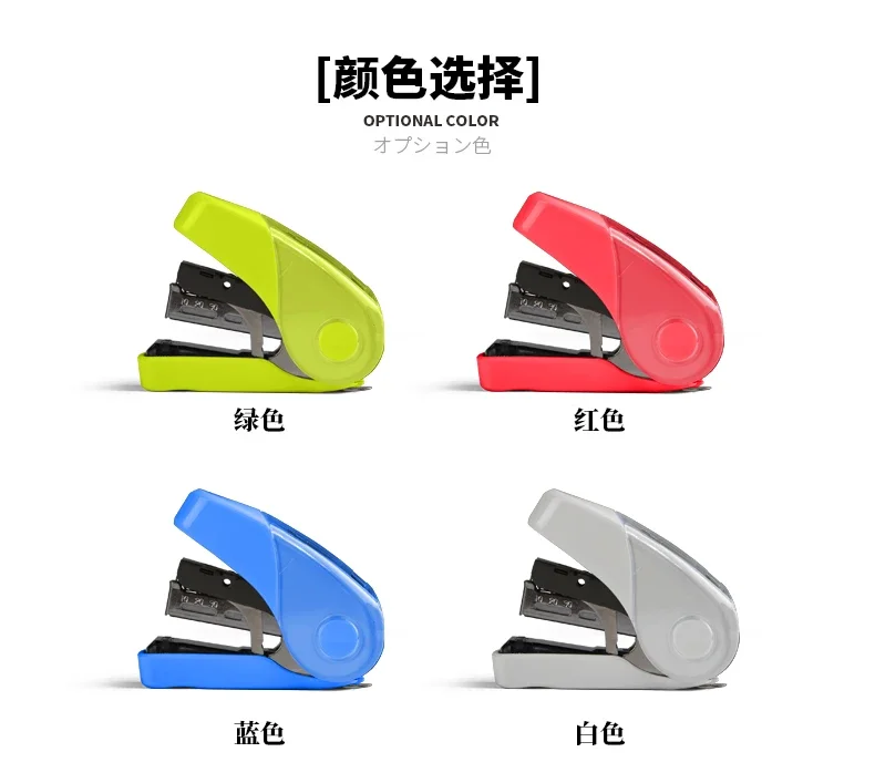 Japan MAX HD-10FL3K stapler labor-saving flat foot flat small portable stapler 10 nails