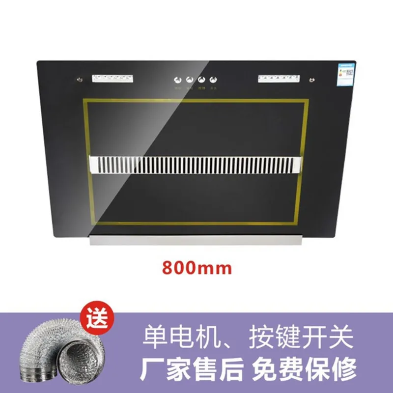 Low Energy Consumption Side Suction Cigarette Machine Range Hood Products Domestic Lampblack Machine