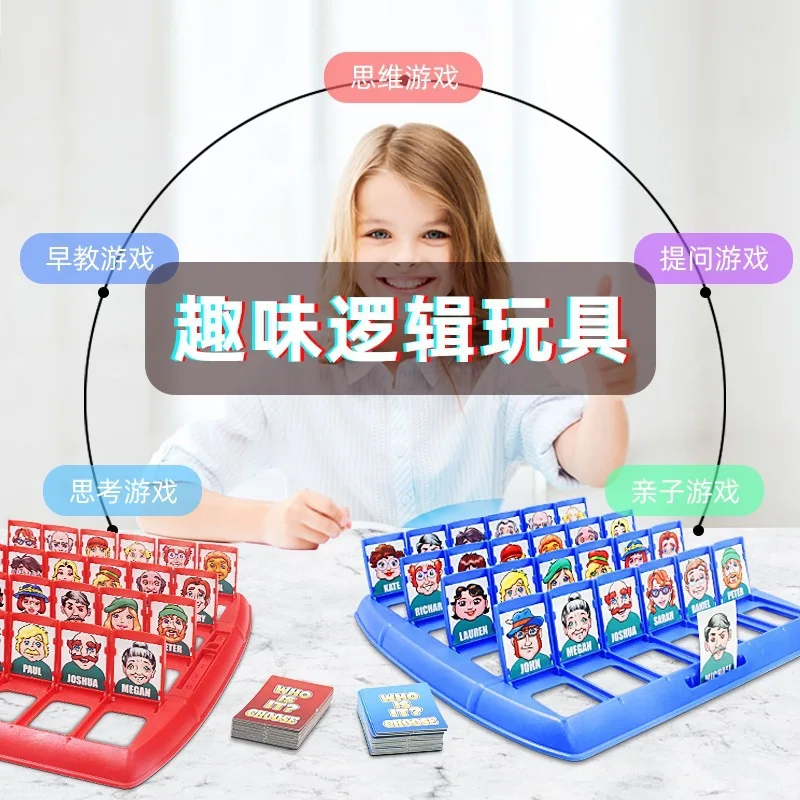 Puzzle Double Desktop Battle Guess Who I Am Card Game Thinking Training Toys Parent-Child Interactive Game Educational Toys